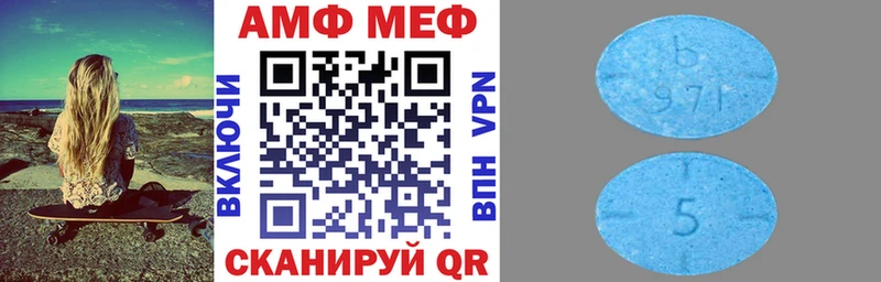 АМФЕТАМИН VHQ гидра Игарка