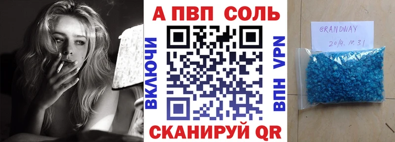 купить наркоту  маркетплейс Telegram  А ПВП СК  Игарка 