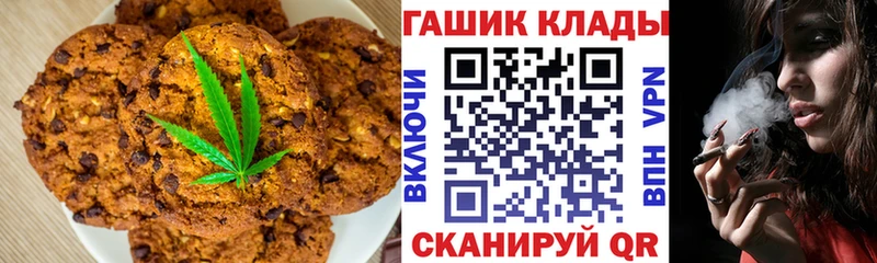 Canna-Cookies марихуана  нарко площадка какой сайт  hydra зеркало  Игарка  продажа наркотиков 