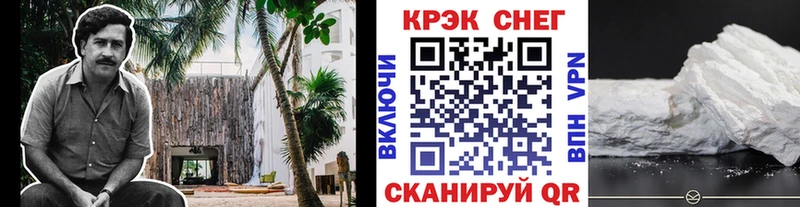 Кокаин VHQ  где купить   мориарти клад  Игарка  ссылка на мегу сайт 
