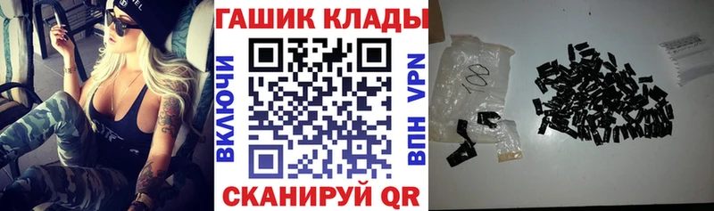 ГАШИШ хэш  наркошоп  Игарка 