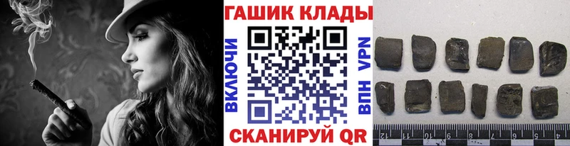ГАШИШ Изолятор Игарка