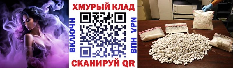 ГЕРОИН хмурый  omg ссылки  Игарка  даркнет сайт 
