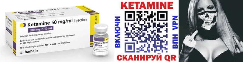 кракен как войти  Игарка  КЕТАМИН ketamine  где купить  