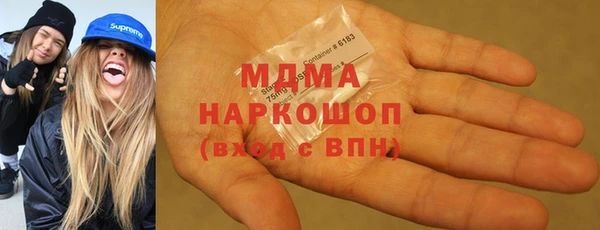 прущий лед Алексеевка