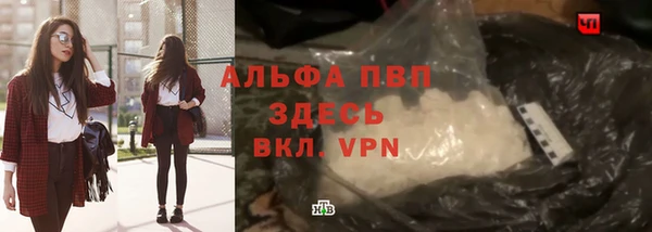 не бодяженный Алексин