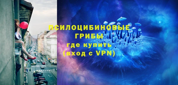 MDMA Абинск