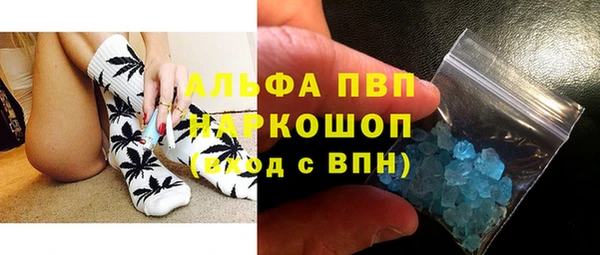 молекула духа Абдулино