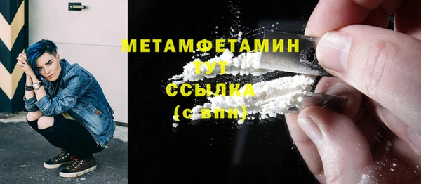 MDMA Горнозаводск