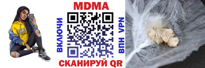 МЕГА маркетплейс  Игарка  MDMA crystal  где продают  