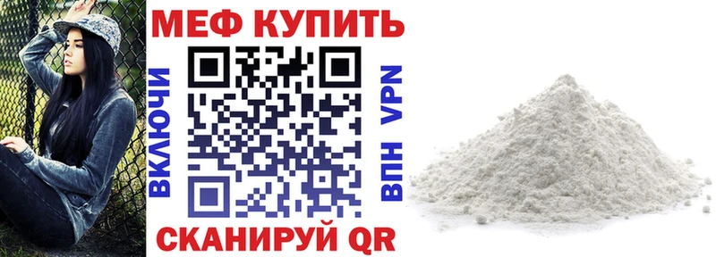 Меф  Игарка