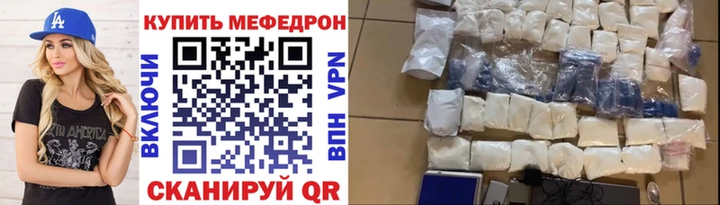 купить наркоту  Игарка  ссылка на мегу вход  МЯУ-МЯУ VHQ 