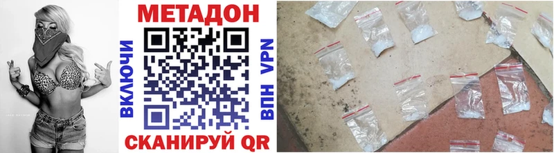 где продают наркотики  kraken   МЕТАДОН белоснежный  Игарка 