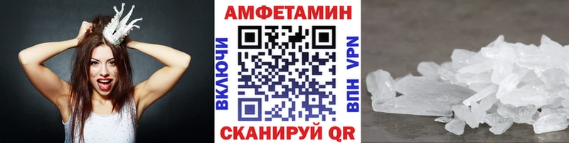 МЕТАМФЕТАМИН Декстрометамфетамин 99.9% Игарка