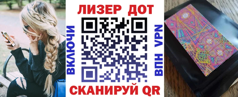 Марки NBOMe 1500мкг Игарка