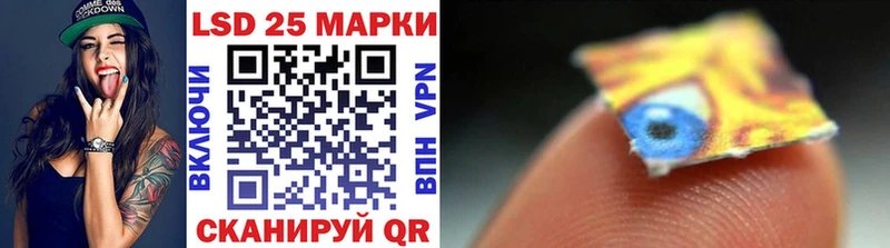 ссылка на мегу ТОР  Игарка  Наркотические марки 1500мкг  где можно купить наркотик 