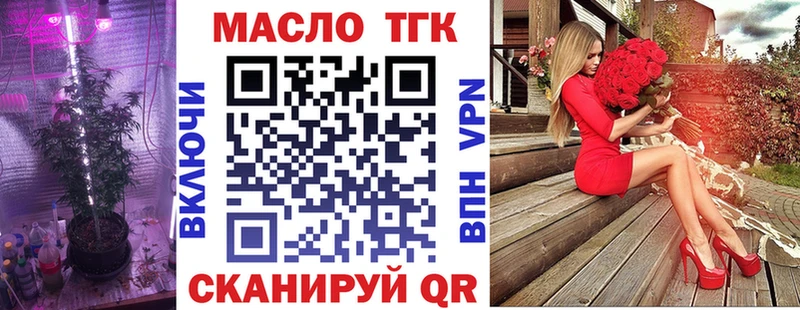 ТГК концентрат  продажа наркотиков  Игарка 